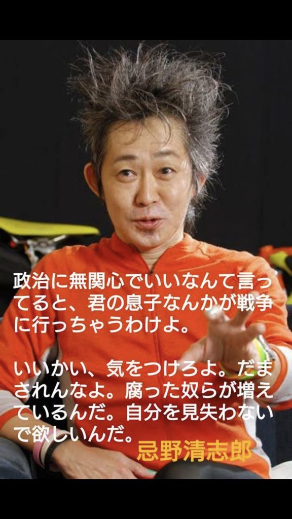 政治が腐ってる
