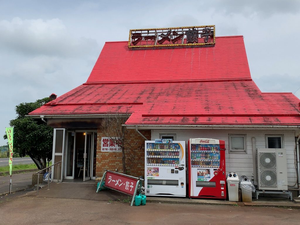 ラーメンハウス原宿 あごだしラーメン
