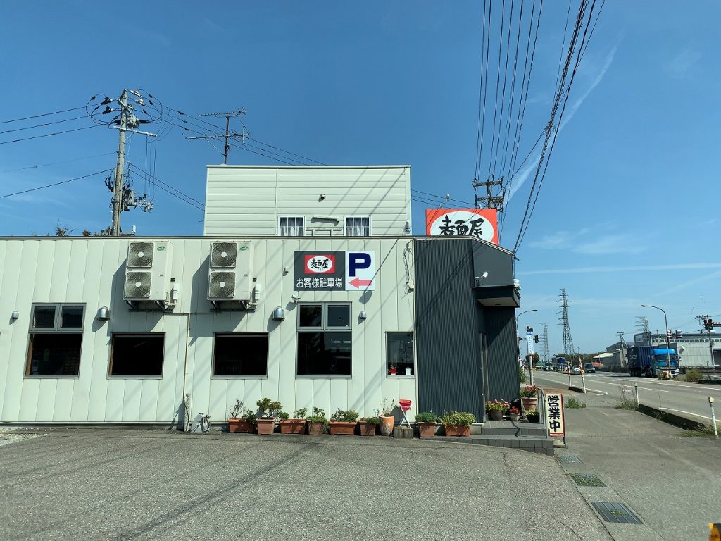 じろ吉は何を食べても美味い。