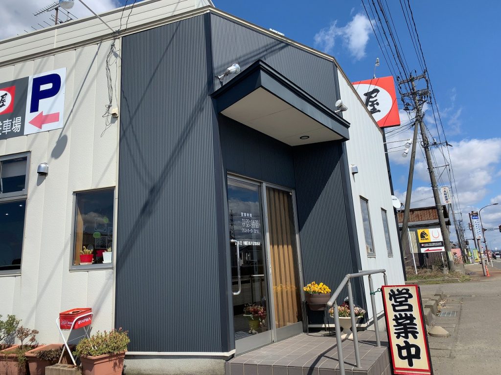 三条市　じろ吉。