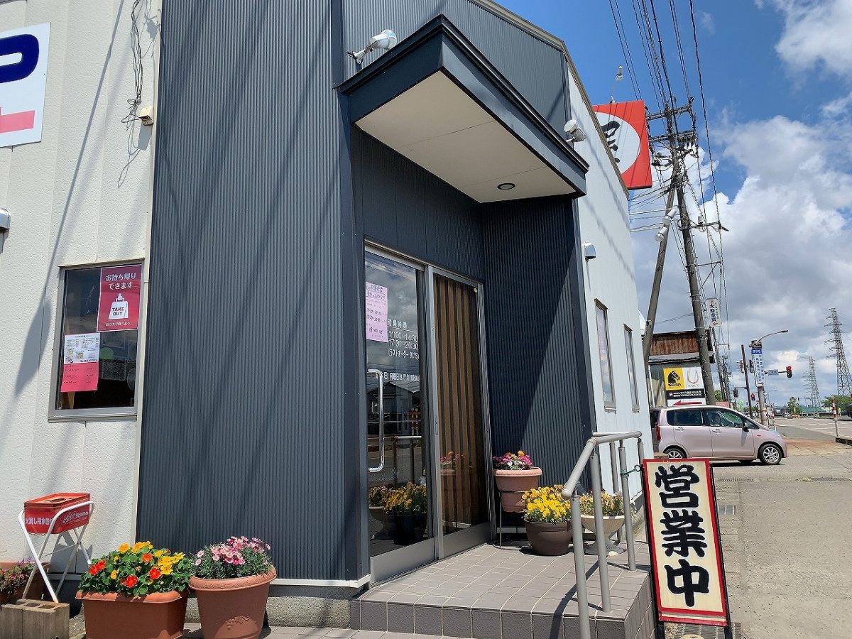 炒飯＆麺 じろ吉