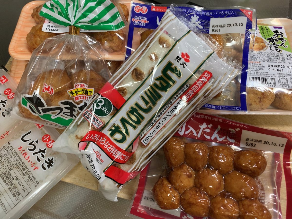 おでんが美味しい季節がやって来ました！