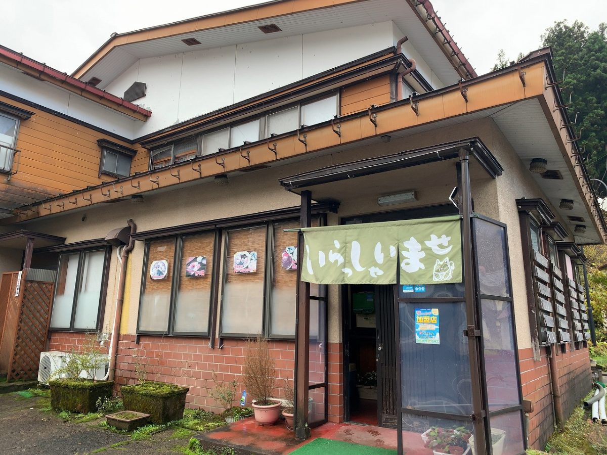 魚沼市 大湯温泉　松坂屋食堂　味噌チャーシューメン