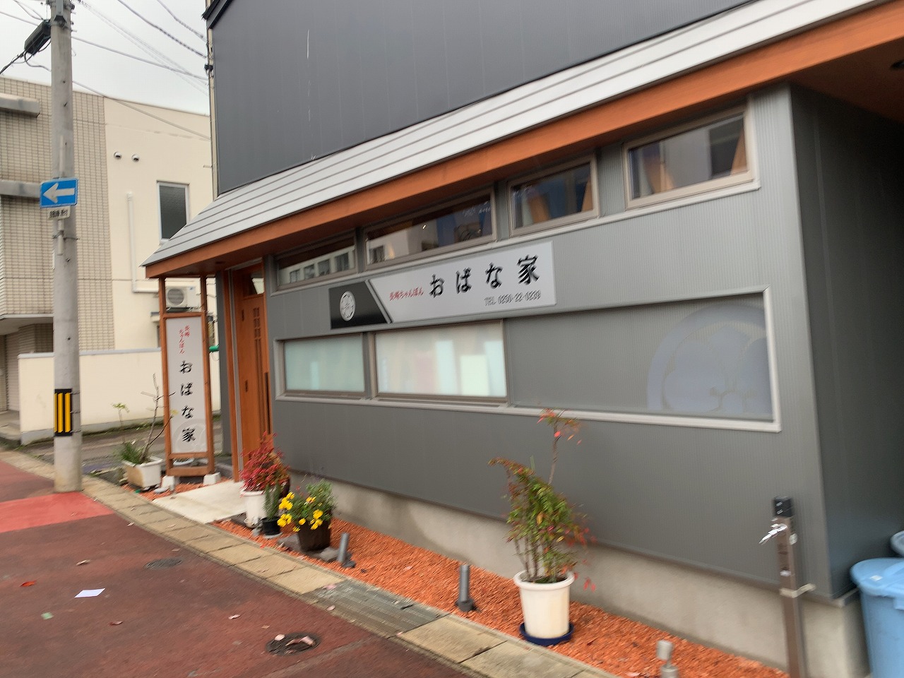 新潟市秋葉区　おばな家 本店　味噌ちゃんぽん