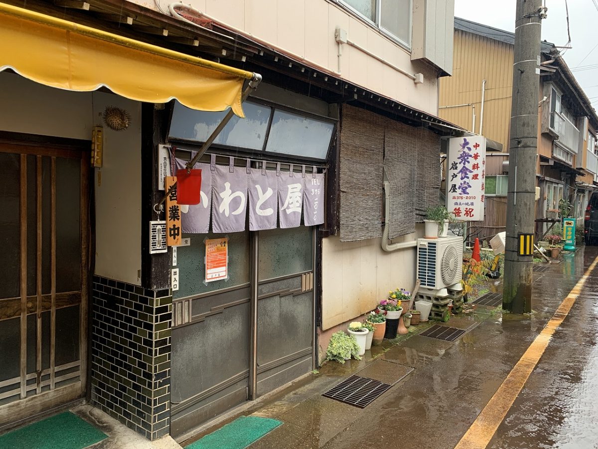 新潟市南区　大衆食堂 岩戸屋　肉みそそば