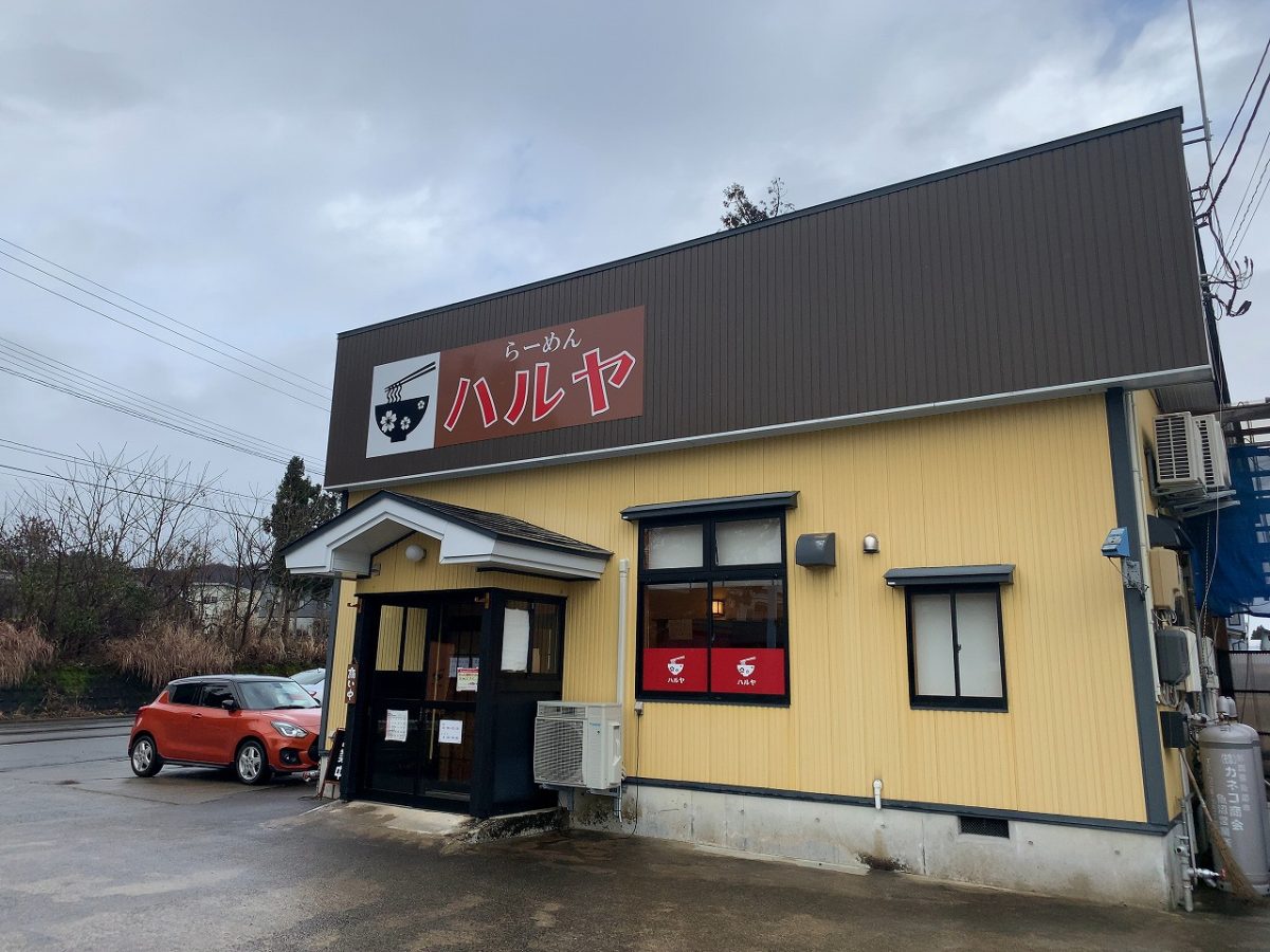 魚沼市 ハルヤ　正油ラーメン チャーシュー増し
