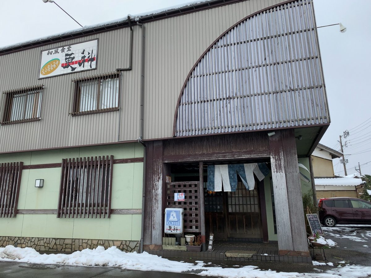 三条市　和風食堂 更科　カツ丼とたぬきそばセット