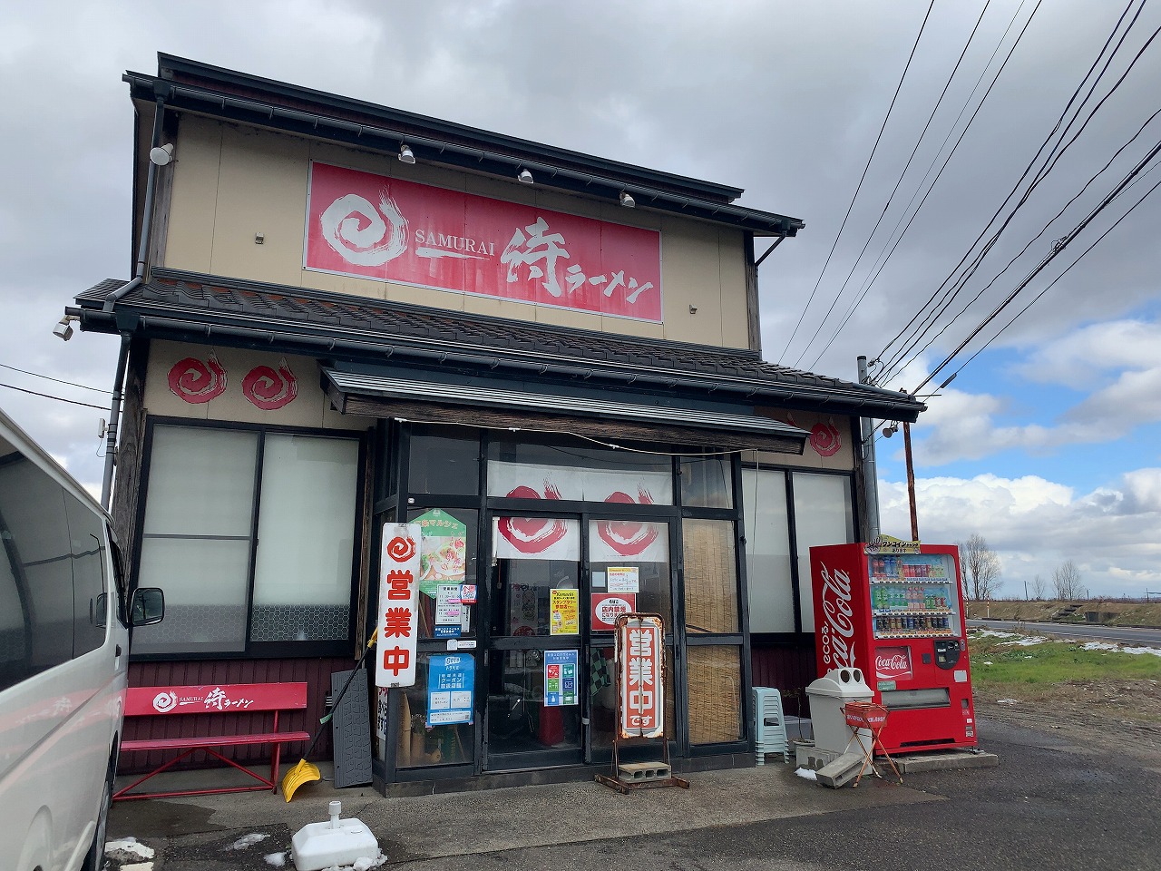 三条市大島 侍ラーメン ラーメン白ダブル