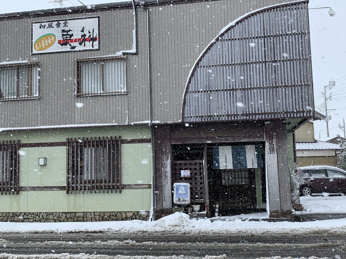 三条市　和風食堂 更科　生姜 焼肉定食