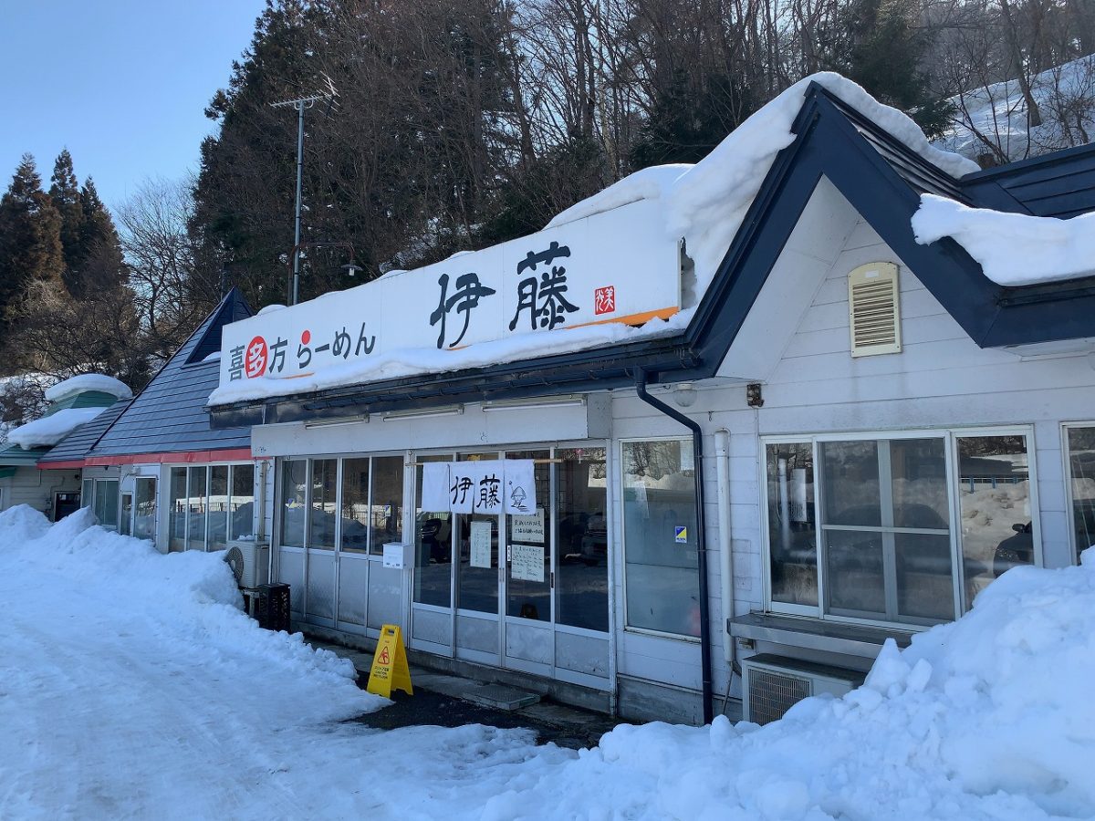 福島県 会津坂下町　喜多方ラーメン 伊藤