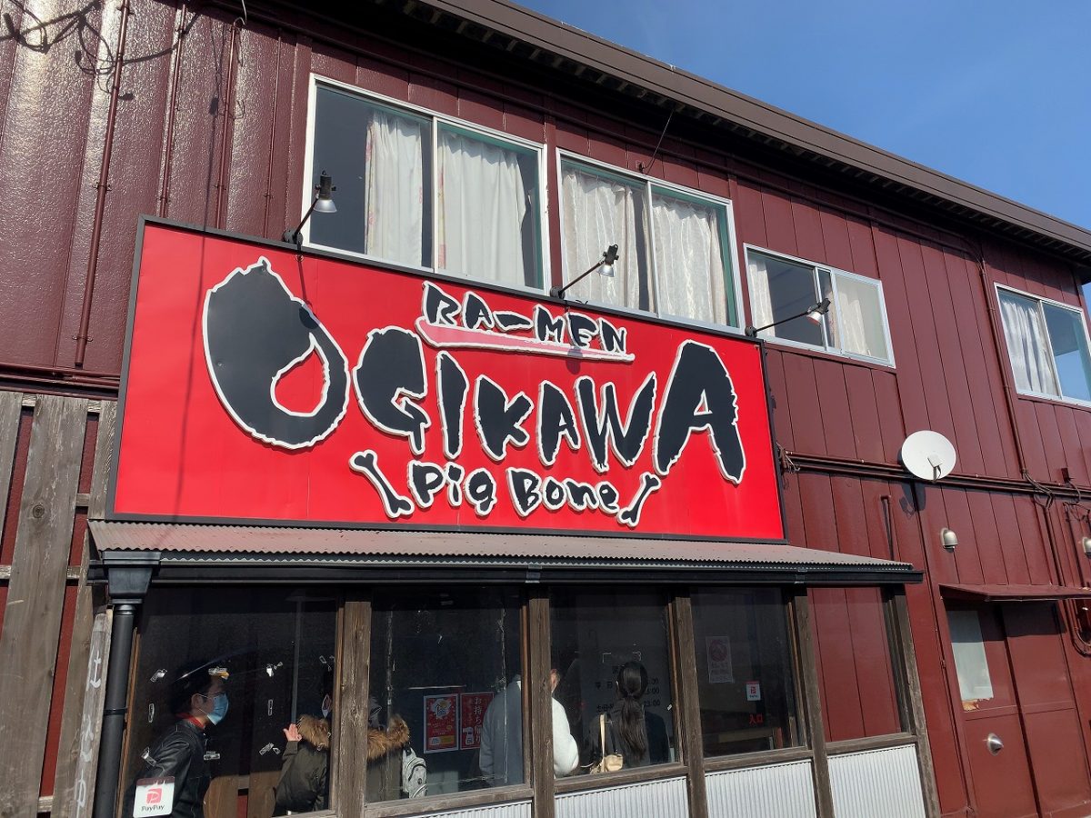 RA-MEN OGIKAWA 亀田店（らーめん おぎかわ 亀田店）