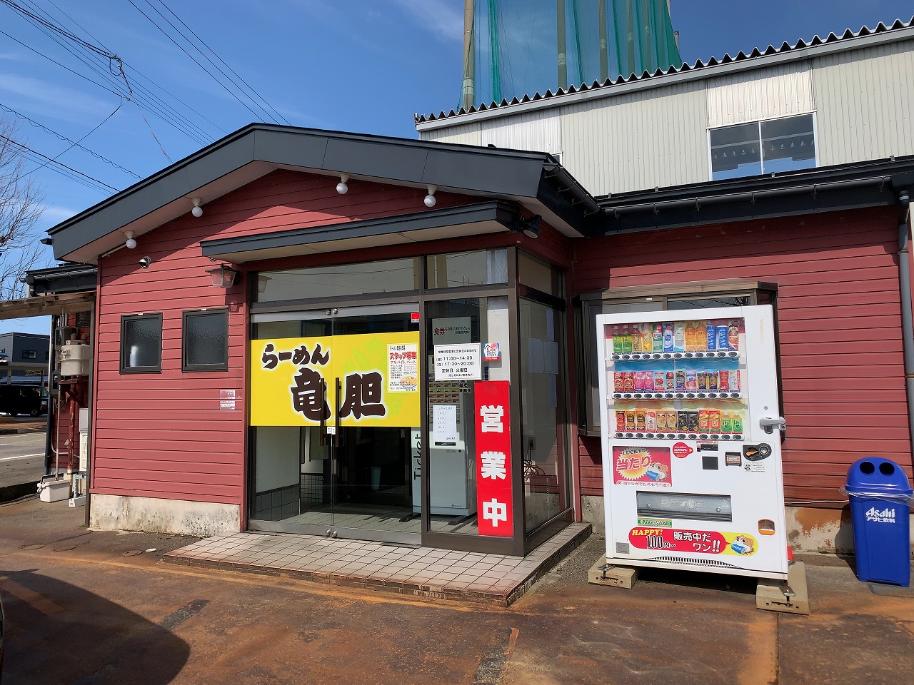 長岡市　らーめん 竜胆 長岡店　醤油＆味噌ちゃーしゅう