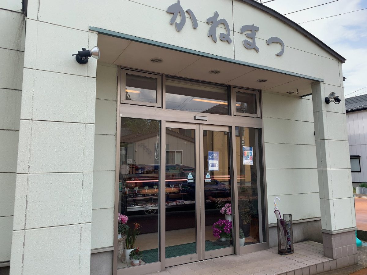 三条市　かねまつ本店　牛丼弁当 750円