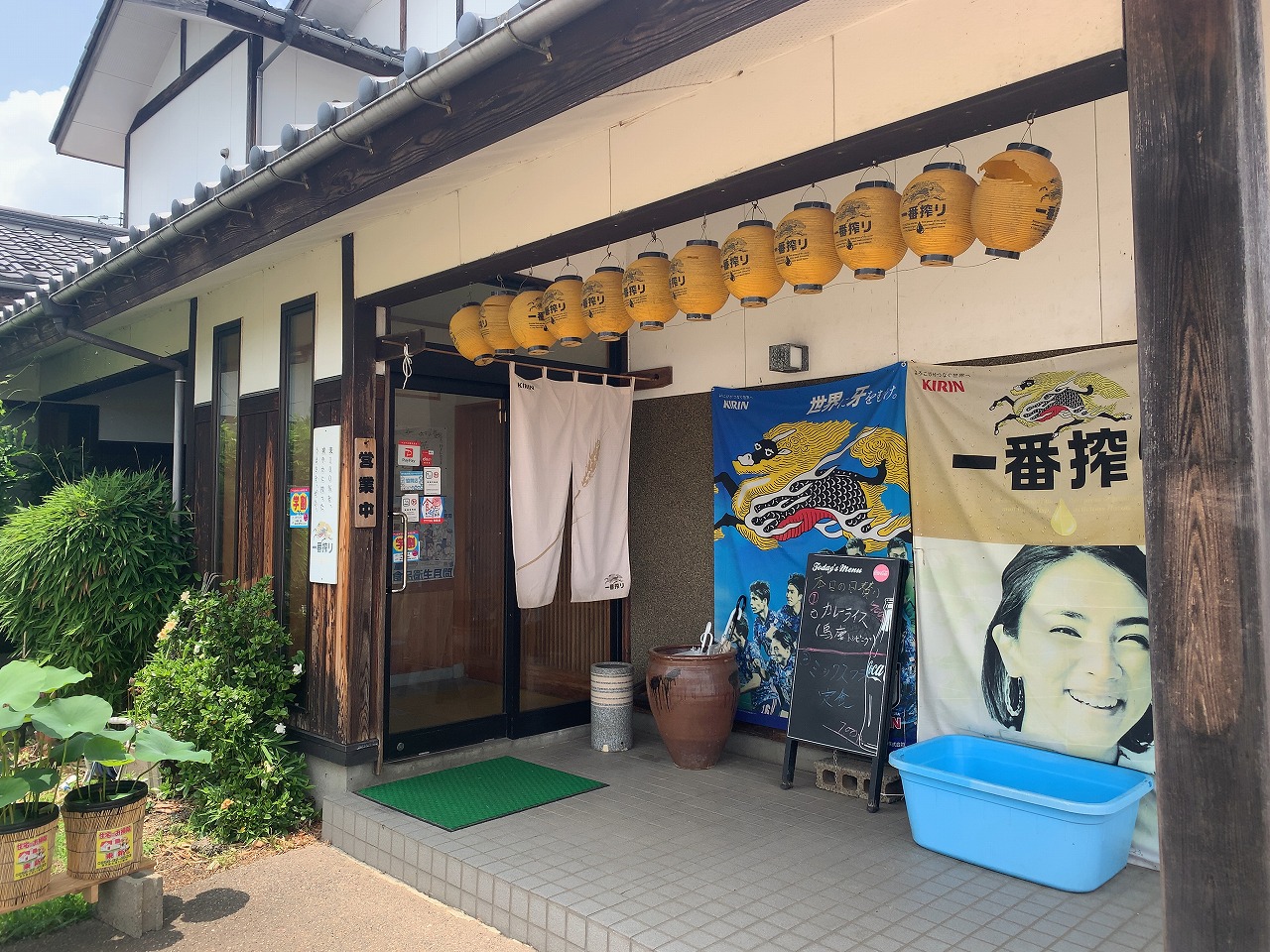 燕市 お食事処 橋本屋 日替わりランチ