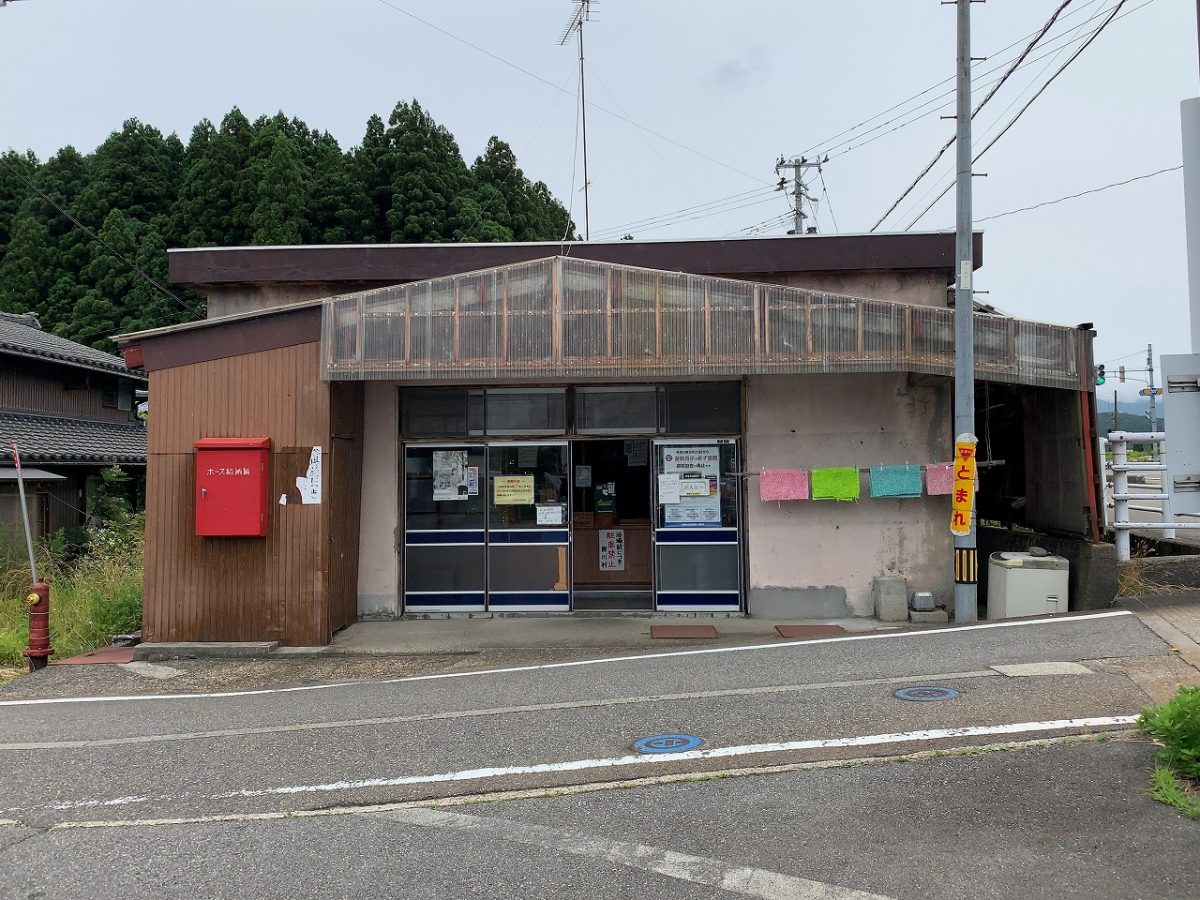 新潟県岩船郡関川村　雲母温泉 上関共同浴場