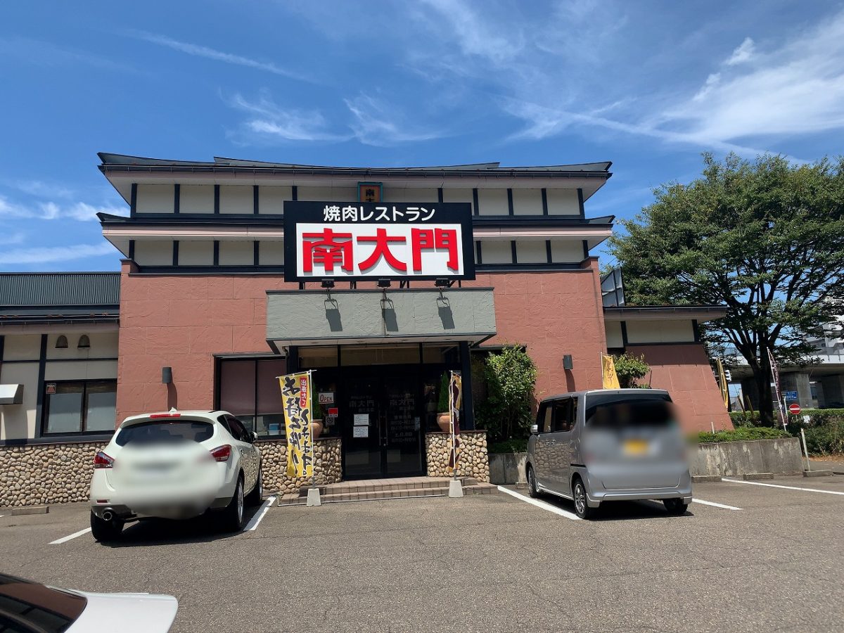 南大門 燕三条店　猛暑の疲れを焼肉でぶっ飛ばせ！