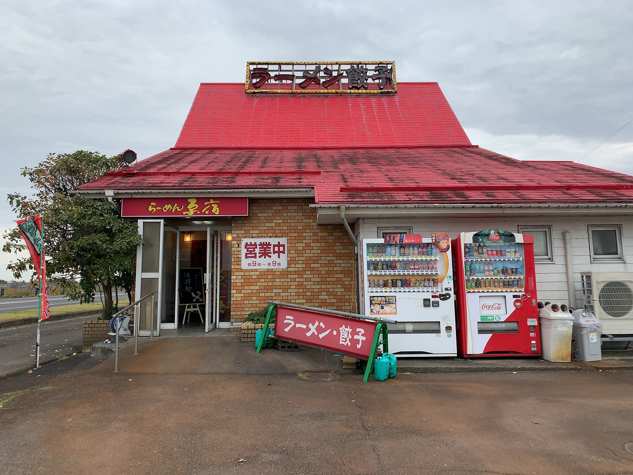 三条市　ラーメンハウス 原宿