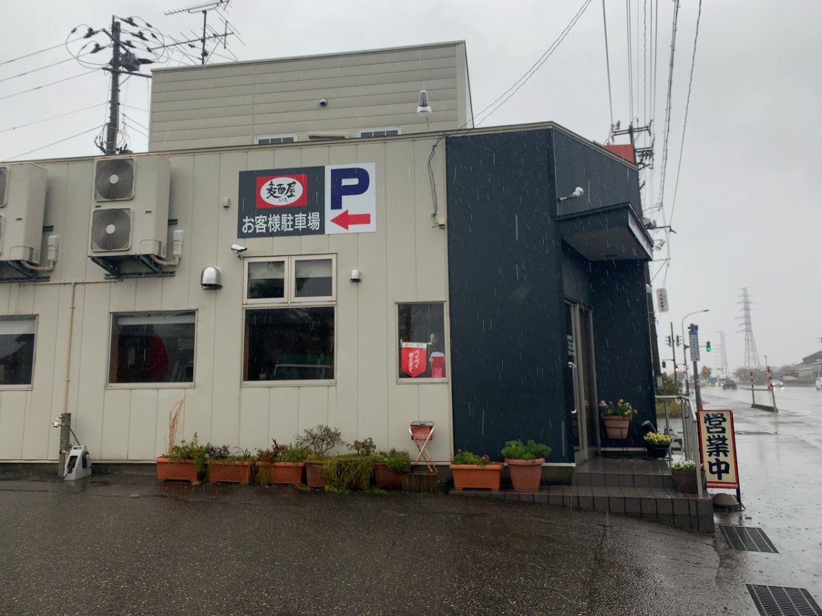 三条市　麺屋じろ吉　平日ランチセット