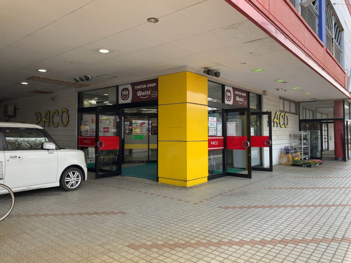 らぁ麺ほっしん 燕市分水パコ内