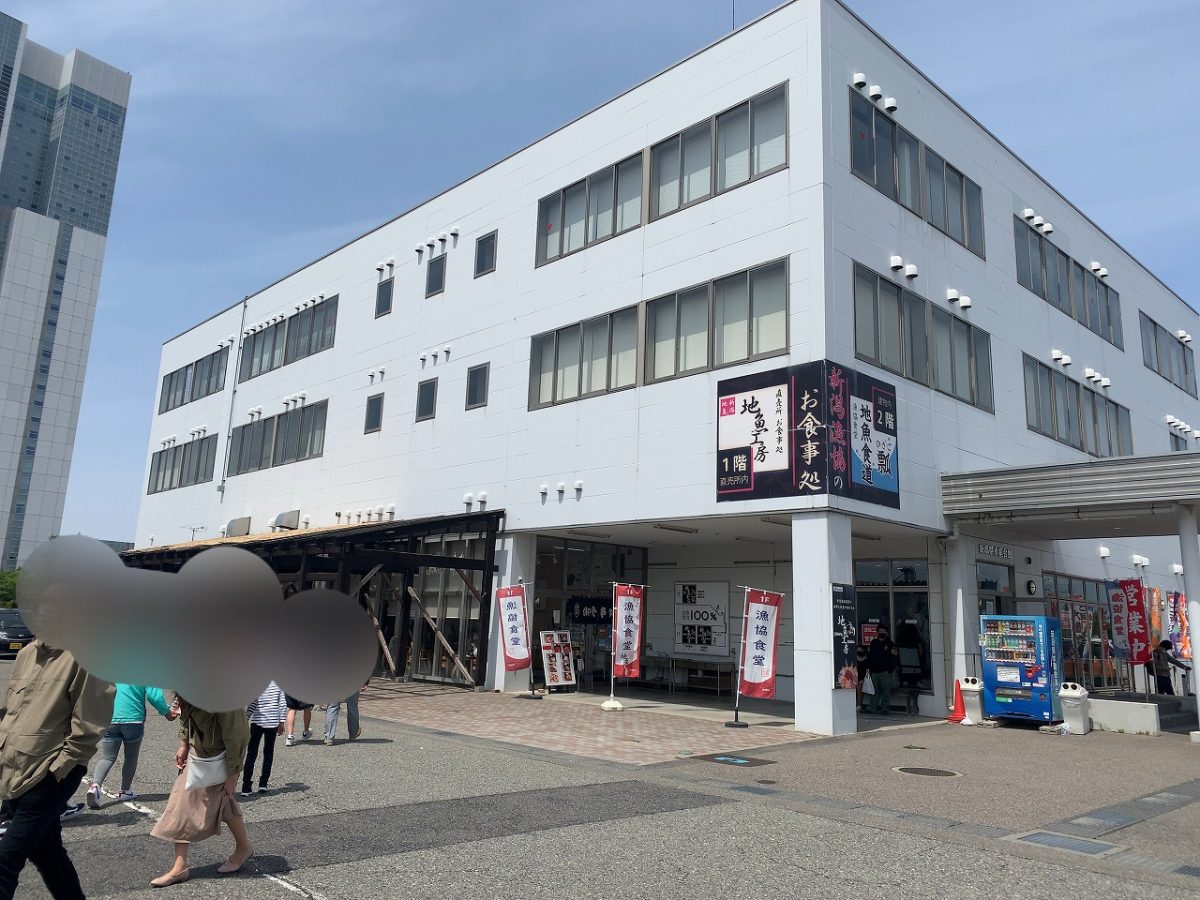 百一膳 ステーキ丼専門店 ピア万代 - 夢がふっとつ！