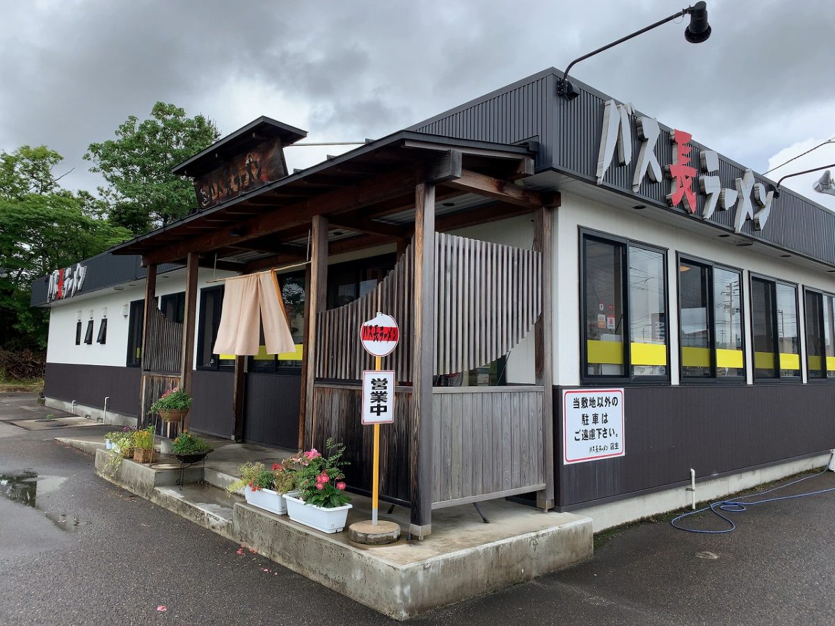 バス長ラーメン 三条市