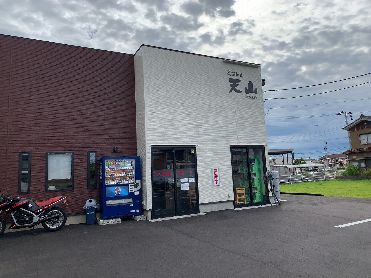 らあめん天山 見附店 醤油らあめん