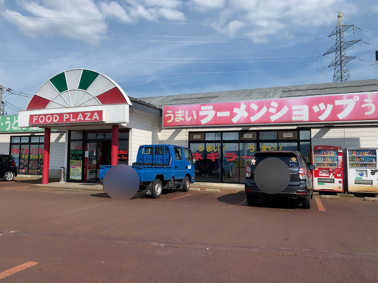 ラーショのネギラーメン ネギ増しで！