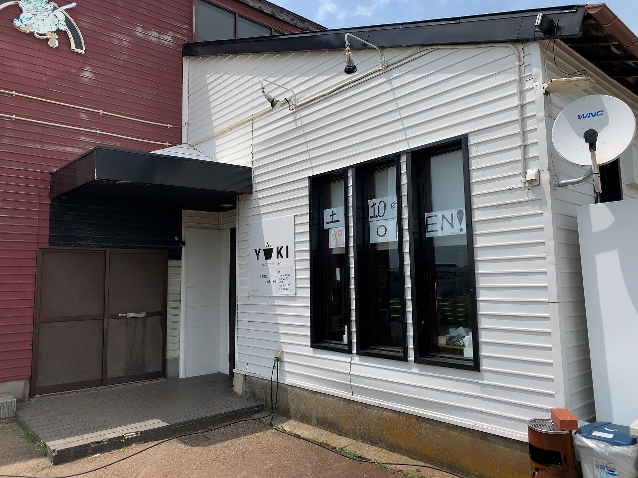 家系ラーメン始めました!燕市 YUKI