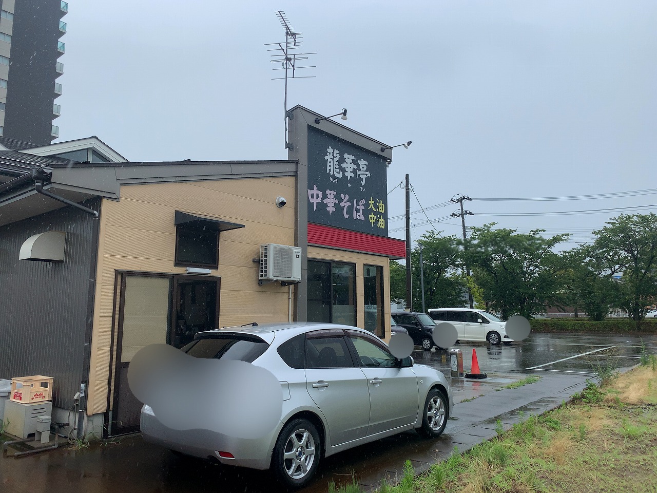 龍華亭 玉ねぎ中華大油