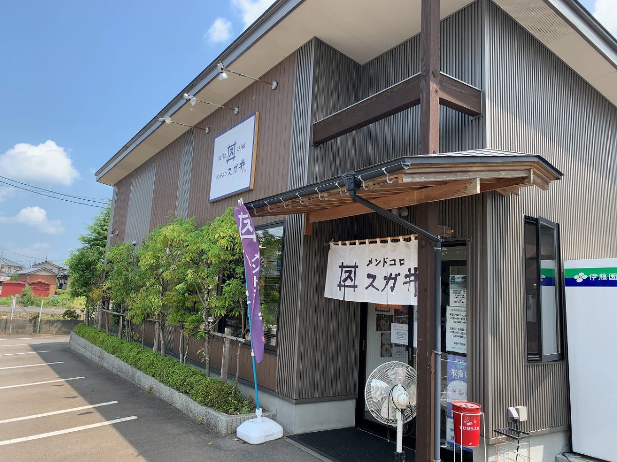 メンドコロスガ井 葱辛SOBA炒飯