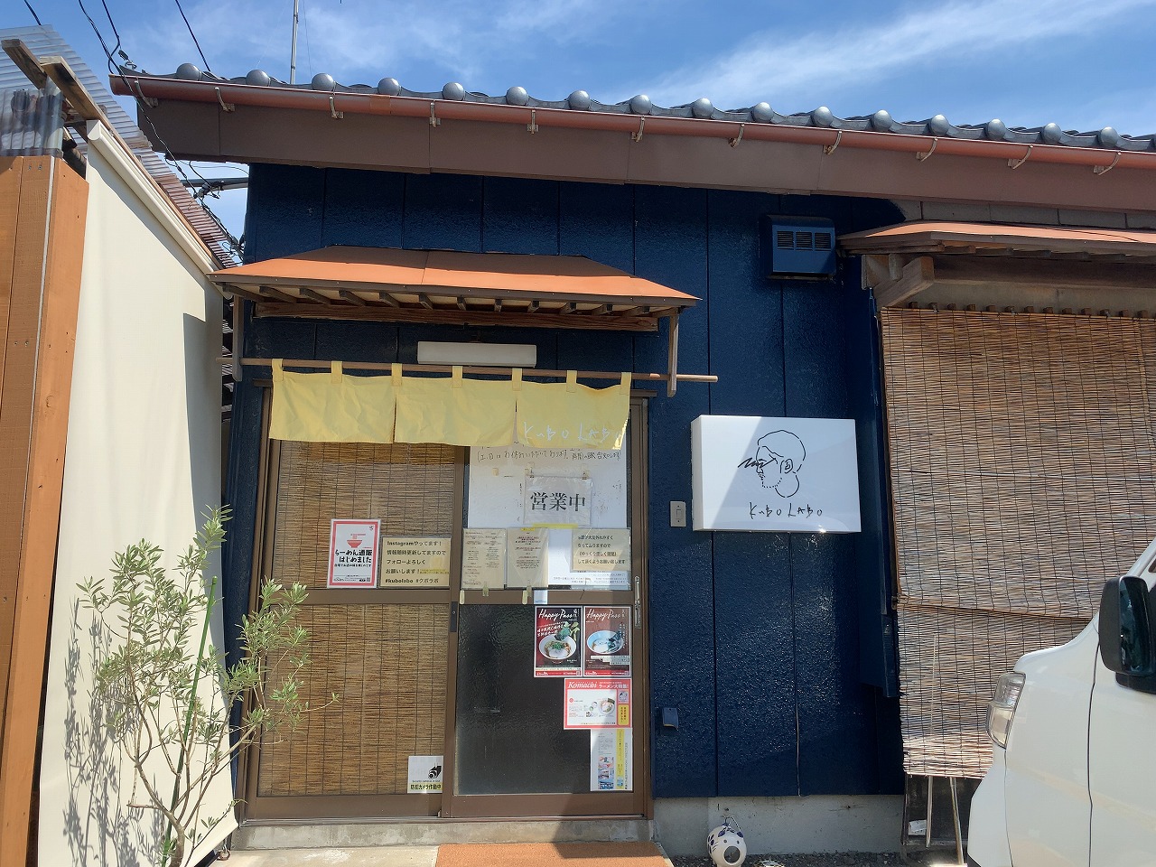 KUBOLABO（クボラボ） 濃厚魚介白湯そば