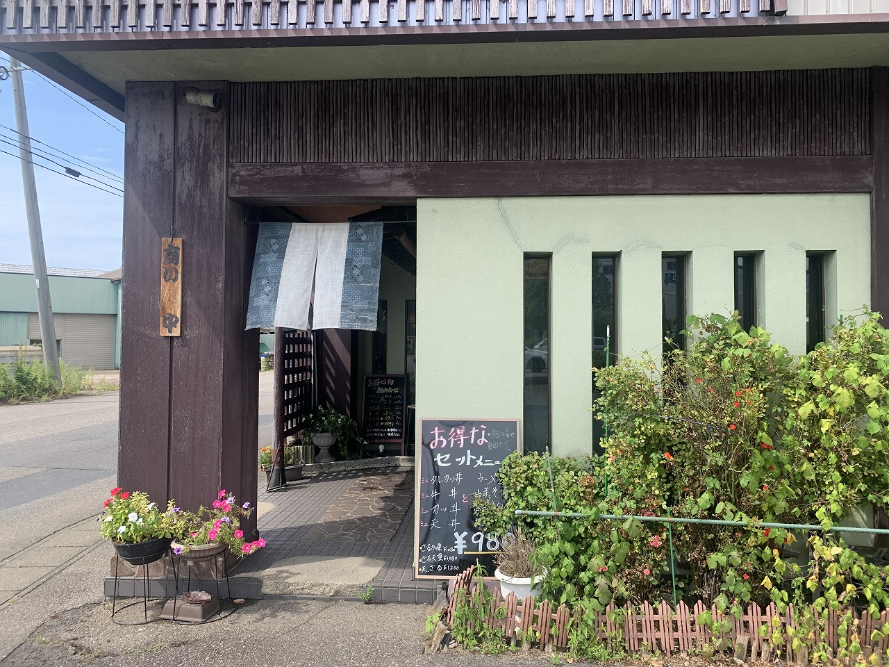 和風食堂更科で焼肉定食