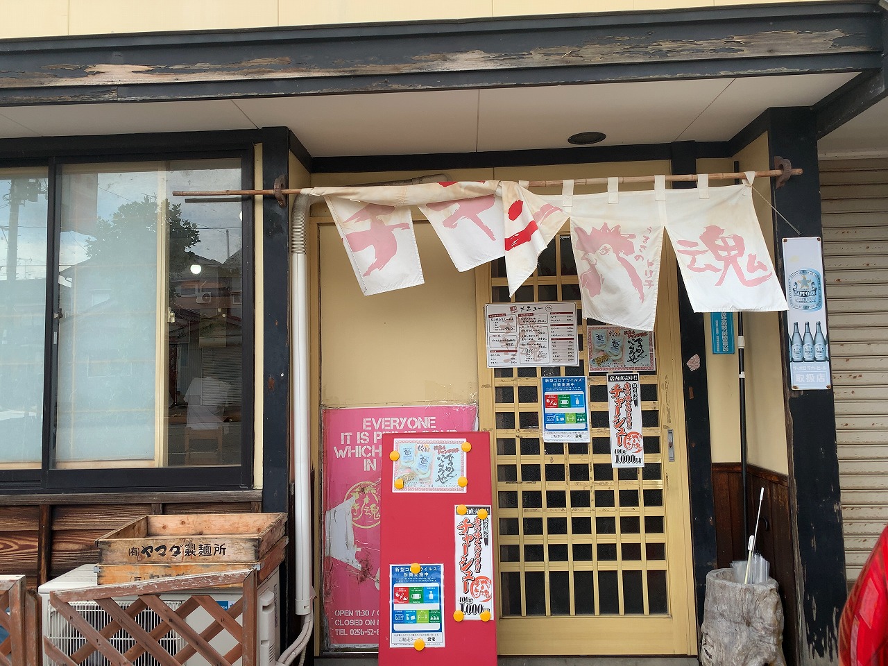 加茂市 雷電 京都ネギバカ醤油ラーメン