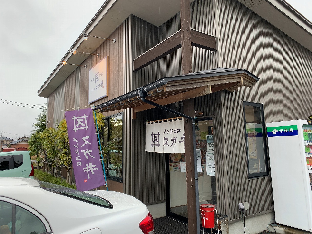 冬の新潟合わせ味噌らーめん@スガ井