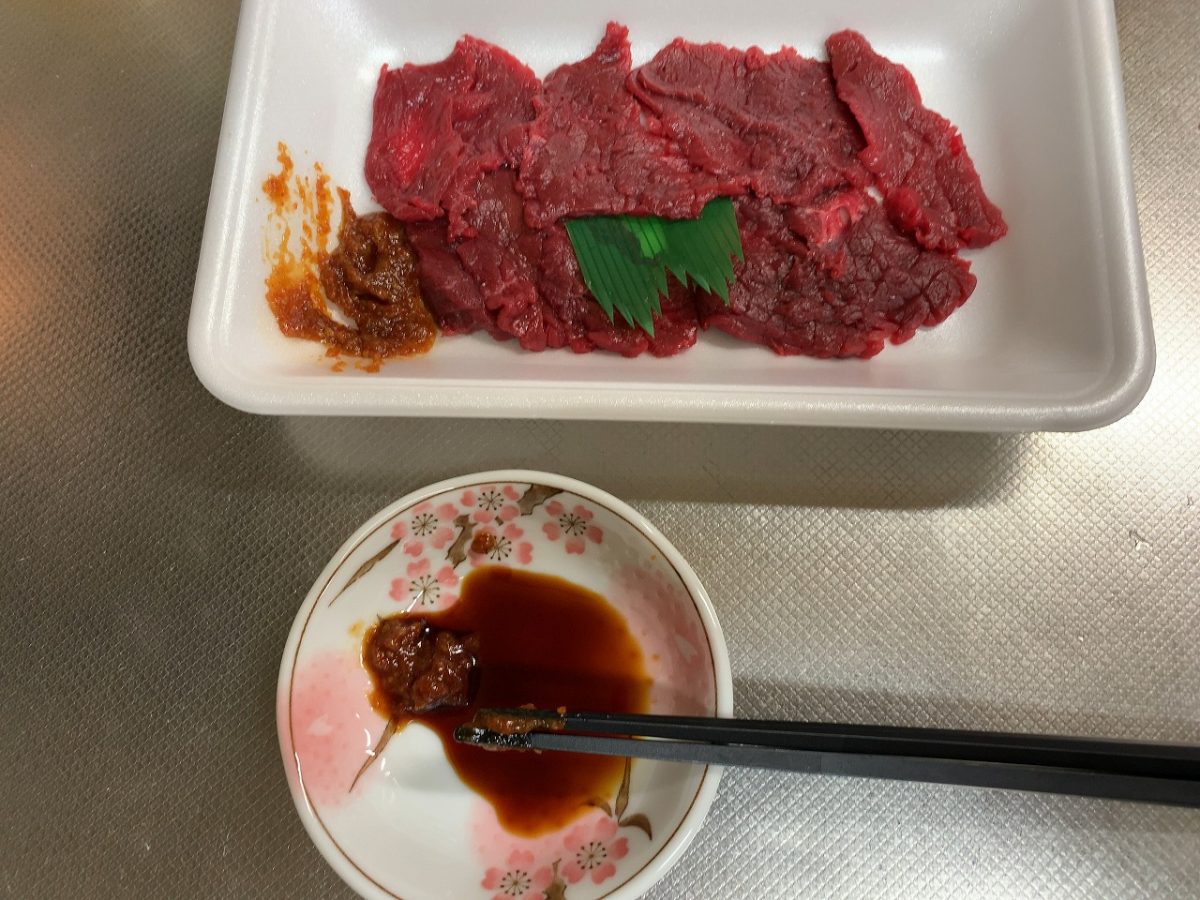 阿賀町 かのせ温泉赤湯