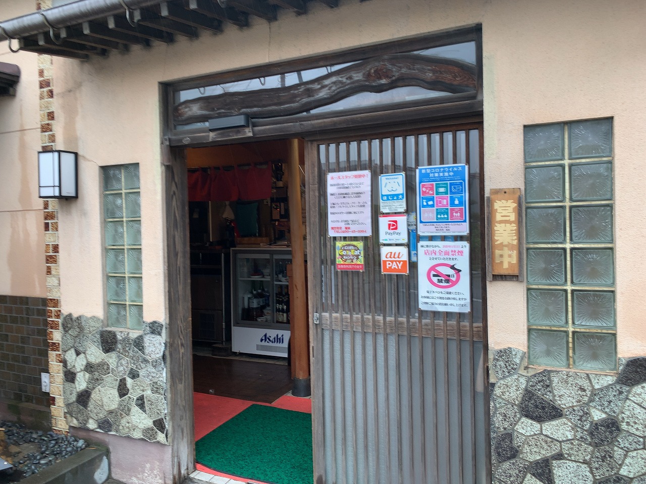 みそラーメン美味い店 福泉