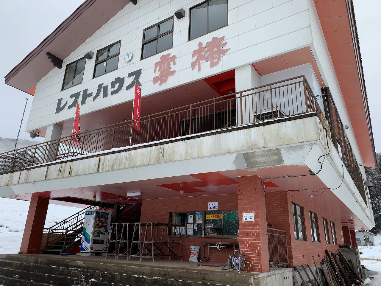 レストハウス雪椿 特製肉味噌麺
