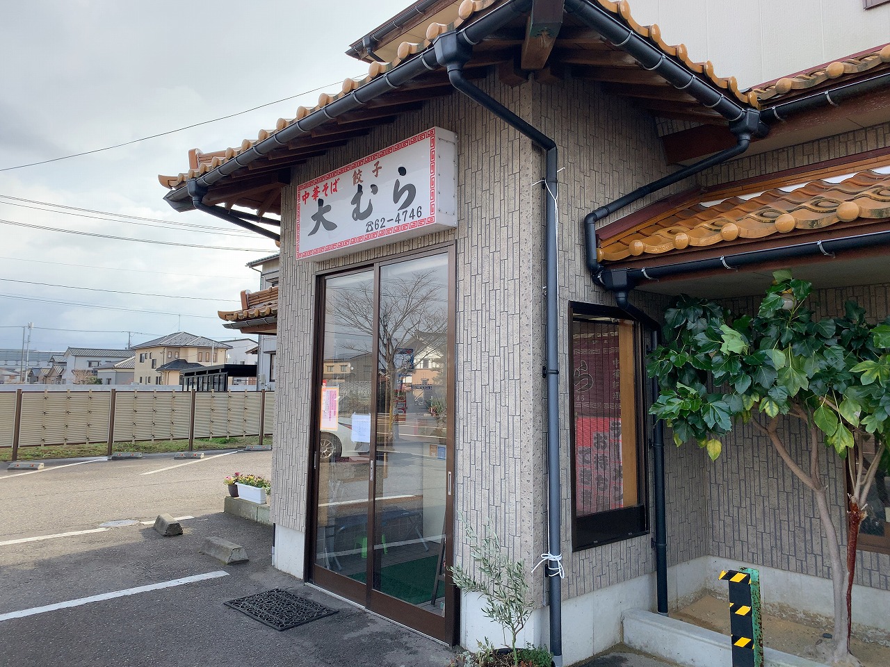 野菜炒め定食 大むら食堂