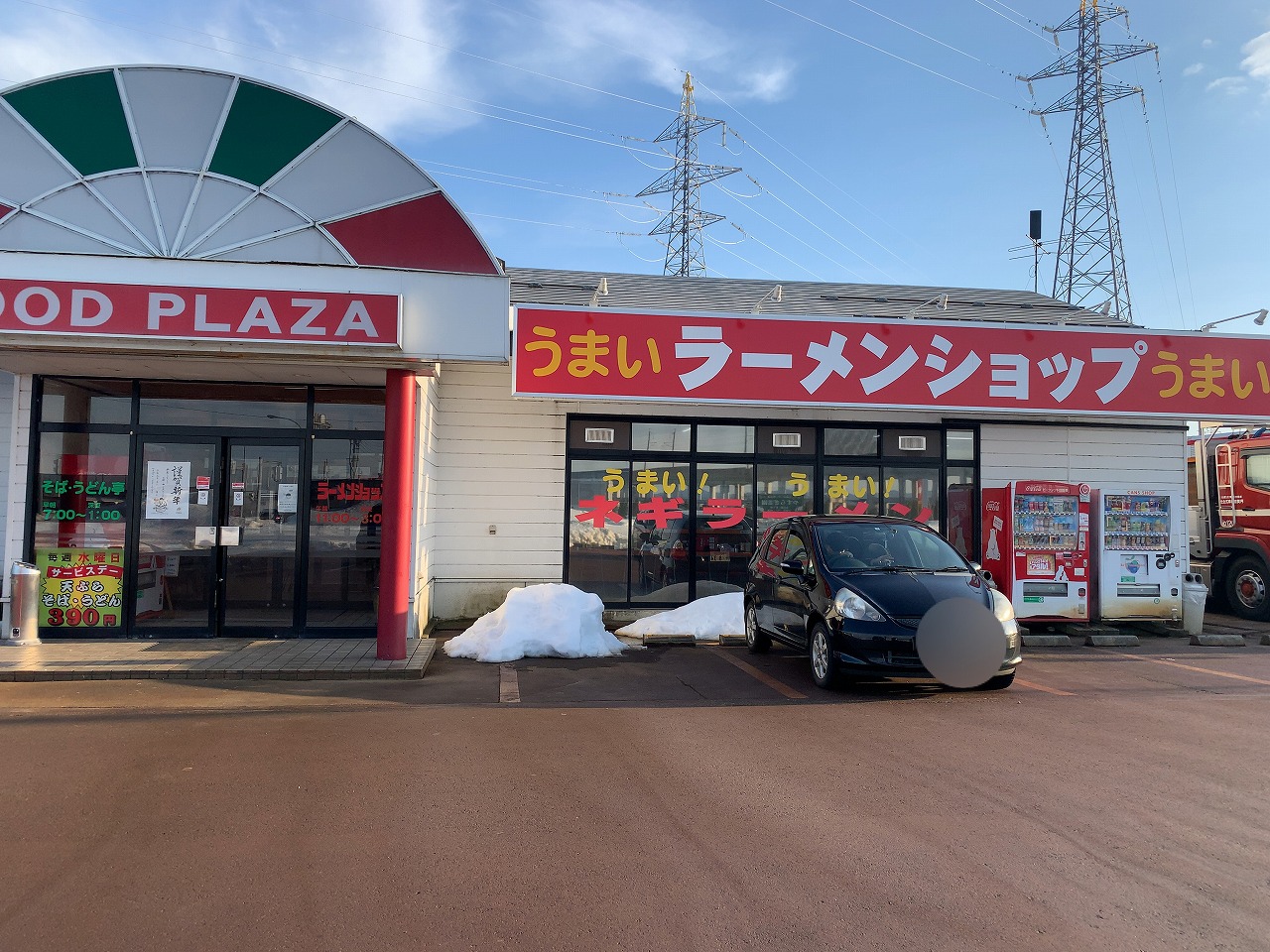 ネギミソラーメン 中毒性やばし