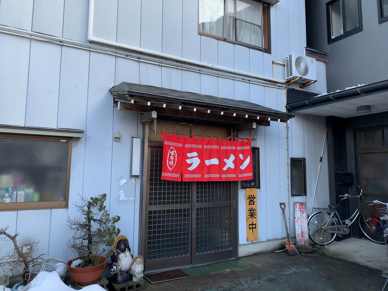 さとう食堂のラーメン 燕市