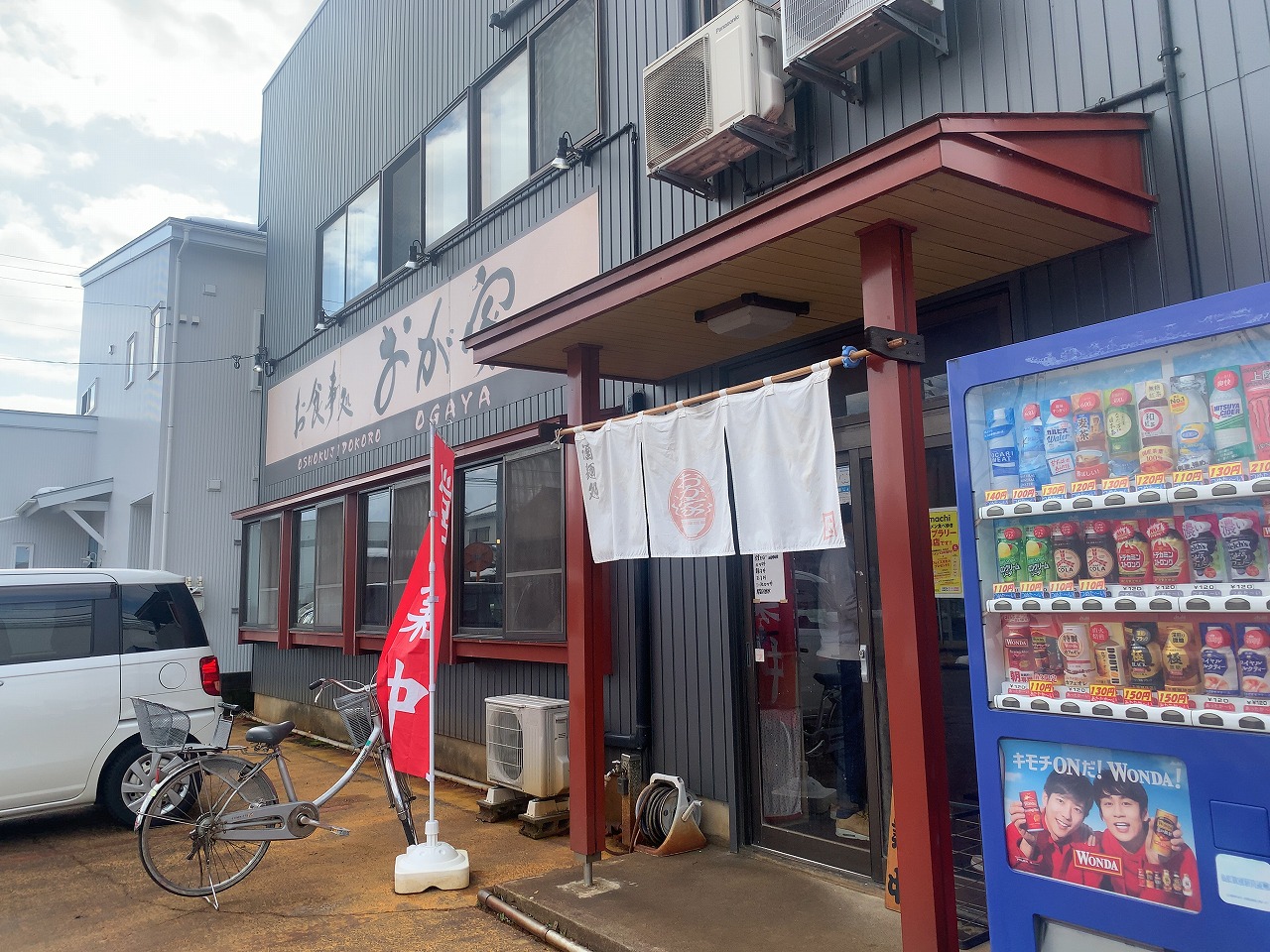 野菜みそラーメン おが家
