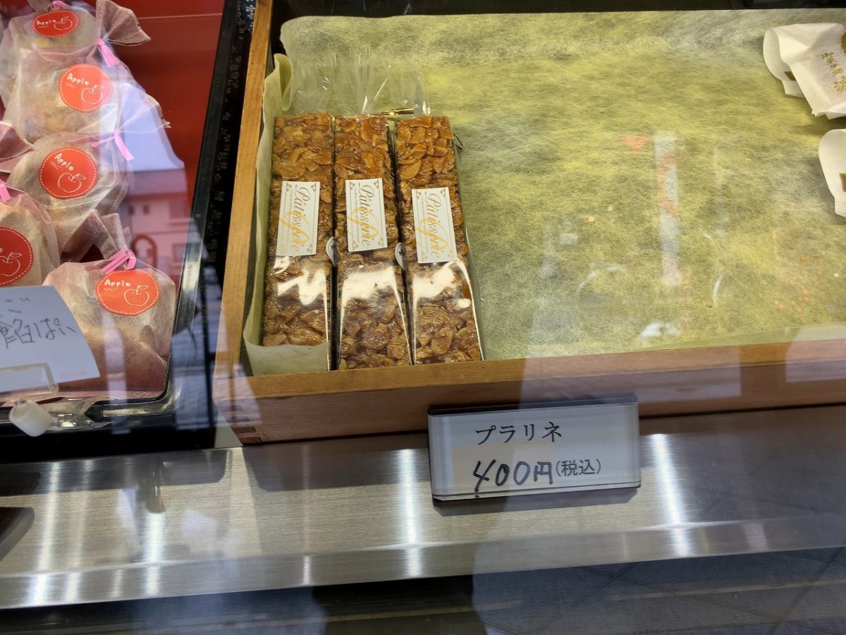 御菓子処渡計 阿賀野市