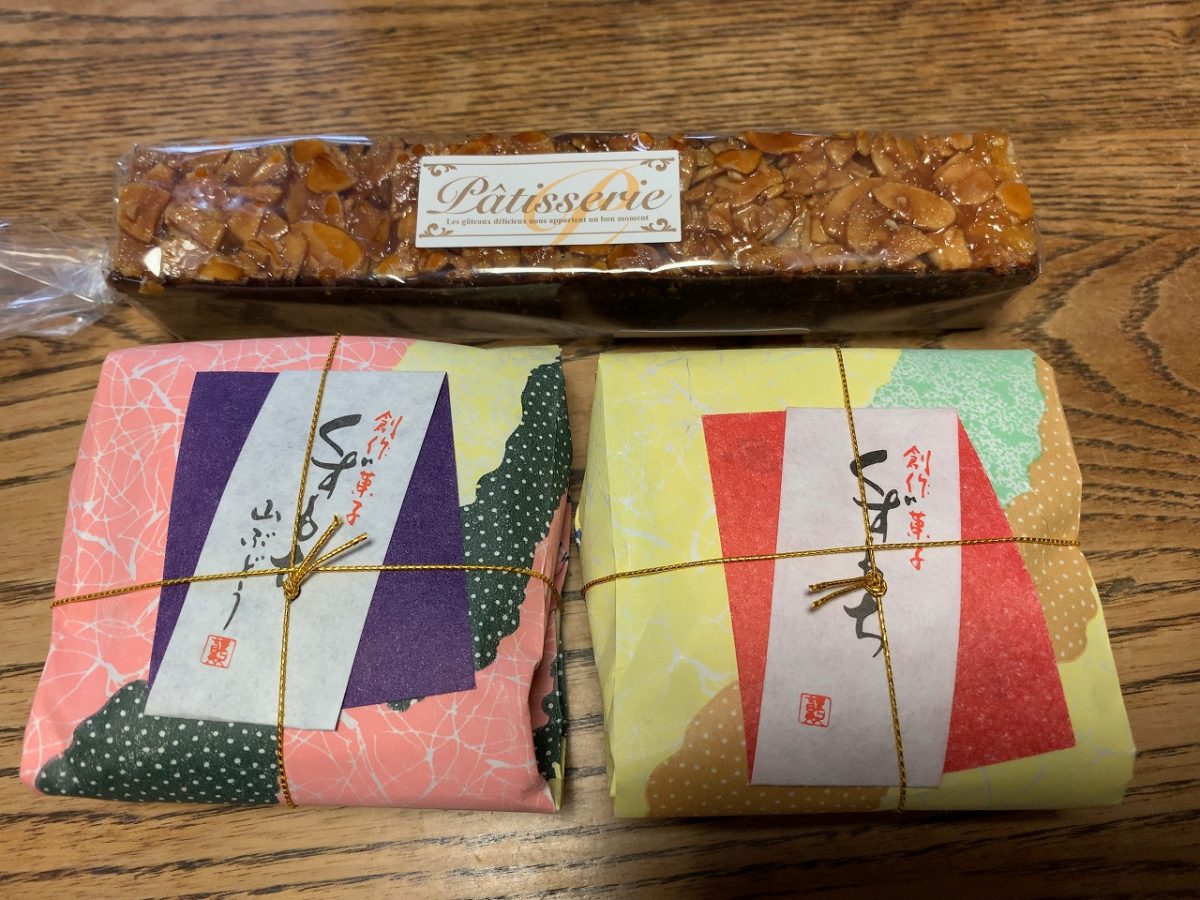 御菓子処渡計 阿賀野市