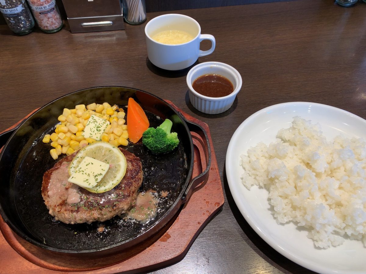ハンバーグステーキ専門の店 三条店