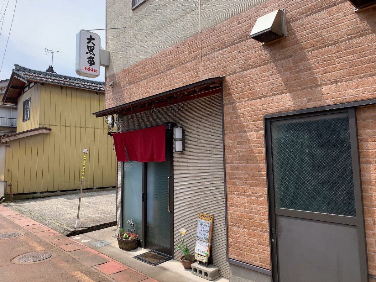 大黒亭本店のカレーチャーシュー