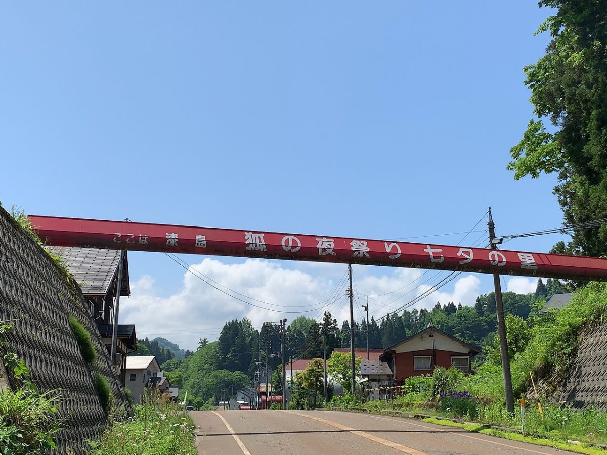 お食事処 山愛 焼肉定食