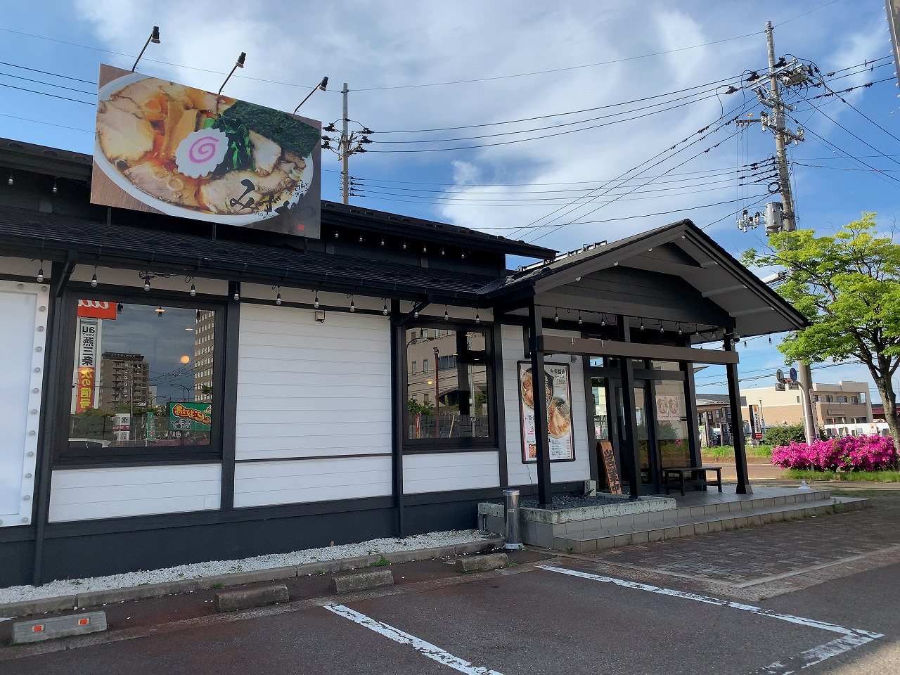 生姜醤油らーめん みずさわ