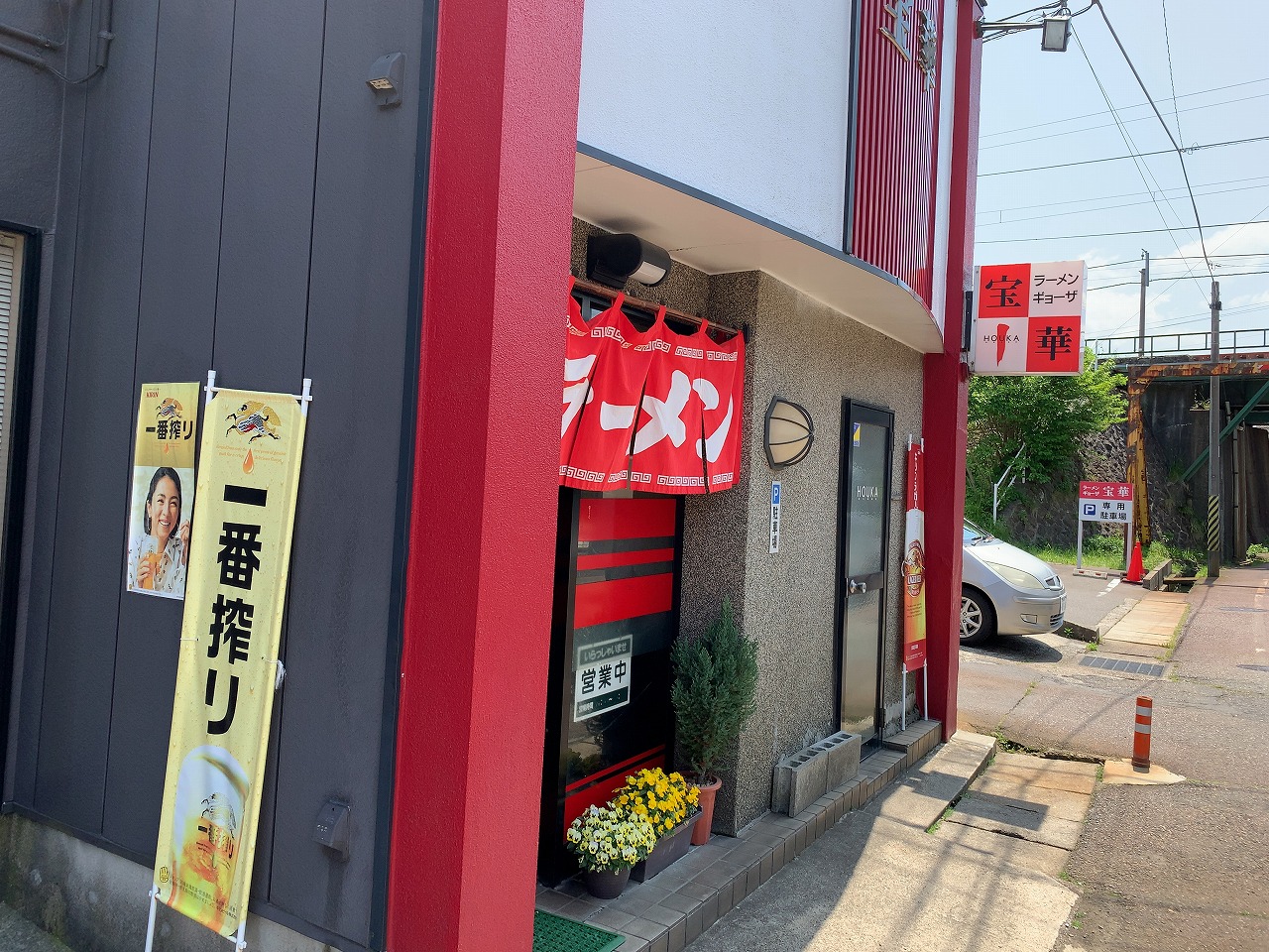 宝華の麻婆チャーハン