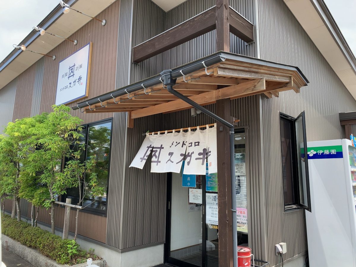 煮干し冷麺 スガ井さんの夏季限定麺