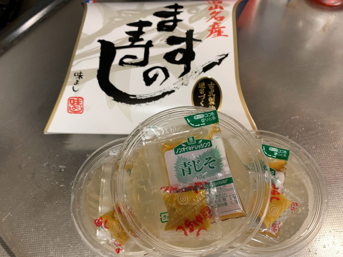 日本一うまい トコロテン